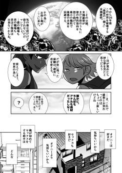 Page 31 of Tenshi to Akuma to Ona Saru Doutei Nonke-chuu ♂sei no Hanashi.