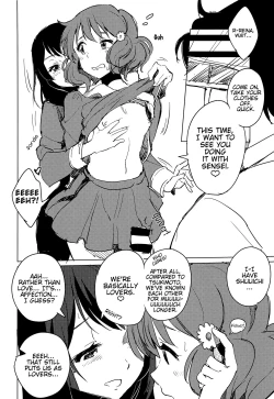 Page 11 of Oumae Kumiko no Yuuutsu