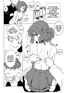 Page 3 of Oumae Kumiko no Yuuutsu
