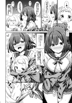 Page 7 of Otonari no Otokonoko ga Kawaisugite Gaman Dekinai node Ecchi na Itazura Shichaimasu.