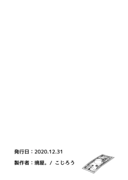 Page 100 of Shounen Manga