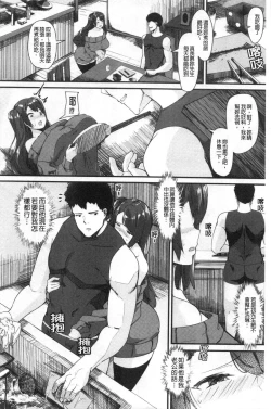 Page 15 of 100% Maketa Watashi no Ana - Guchogucho ni Okashitekuru Aitsu no Kyokon