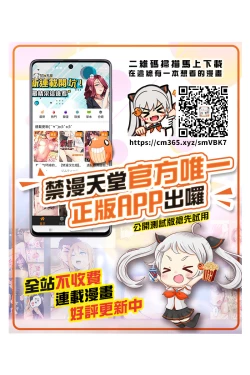 Page 204 of 100% Maketa Watashi no Ana - Guchogucho ni Okashitekuru Aitsu no Kyokon