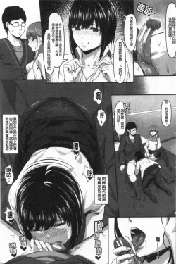 Page 28 of JK二人と秘密の姦係