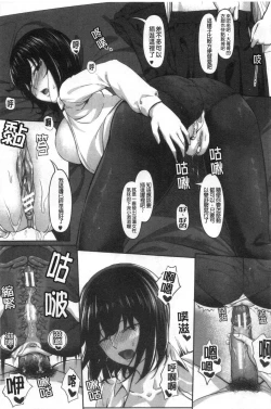 Page 32 of JK二人と秘密の姦係