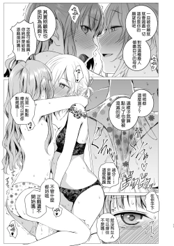 Page 11 of My cigar sweet