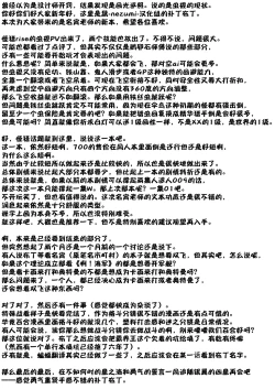 Page 24 of My cigar sweet