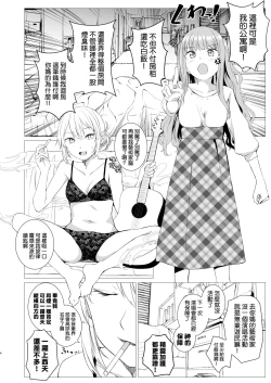 Page 4 of My cigar sweet