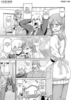 Page 2 of Amaama na Mama ni Amayakasaretai