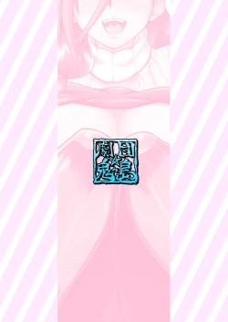 Page 30 of Amaama na Mama ni Amayakasaretai