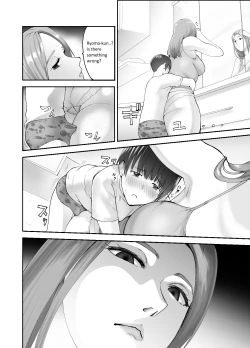 Page 12 of Osananajimi ga Mama to Yatte Imasu. | My Childhood Friend is Doing It with My Mom