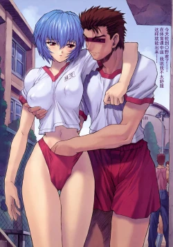 Page 5 of Ayanami 2 Hokenshitsu Hen| 綾波2 保健室編 【退魔大叔情怀汉化—我20年前撸过的本子】（无修正）