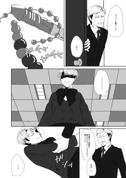 Page 3 of Oruo Sou Uke Imekuraparo 2