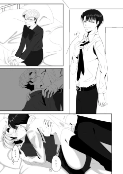 Page 8 of Oruo Sou Uke Imekuraparo 2