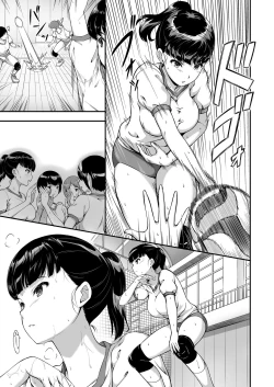 Page 4 of Joshi Volley-bu JK, Netorareru.