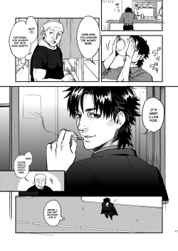 Page 17 of Ryouki Tekina Kareshi