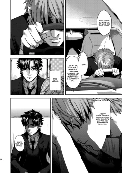 Page 24 of Ryouki Tekina Kareshi