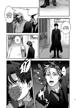 Page 27 of Ryouki Tekina Kareshi