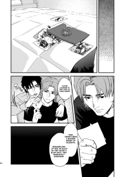 Page 64 of Ryouki Tekina Kareshi