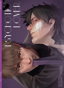 Page 69 of Ryouki Tekina Kareshi