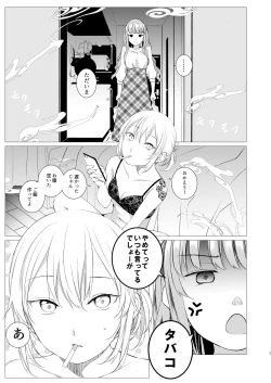 Page 2 of My cigar sweet