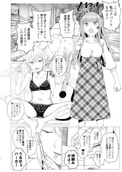 Page 3 of My cigar sweet