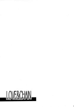 Page 17 of LOVE & CHAIN