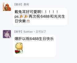 Page 102 of Yagi to Ookami no Hatsujou Jijou | 山羊与狼的发情情况 Ch. 12 完结