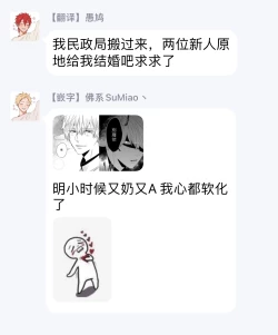 Page 137 of Yagi to Ookami no Hatsujou Jijou | 山羊与狼的发情情况 Ch. 12 完结