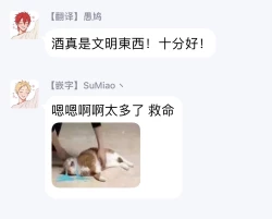 Page 216 of Yagi to Ookami no Hatsujou Jijou | 山羊与狼的发情情况 Ch. 12 完结