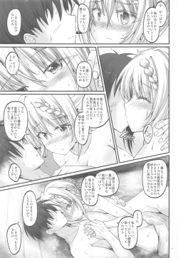 Page 6 of Mitsugetsu Perth