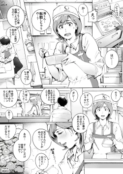 Page 28 of どたぷんショートBOX17