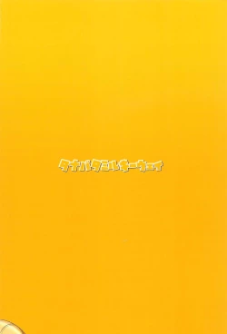 Page 22 of Aruji-sama, Nukinuki Itashimashou! 2