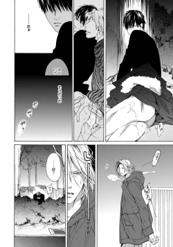 Page 126 of Fuck Buddy