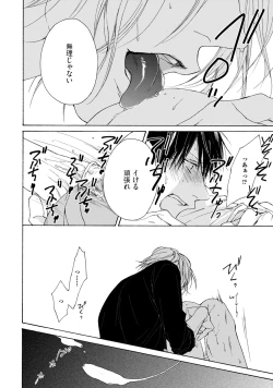 Page 28 of Fuck Buddy