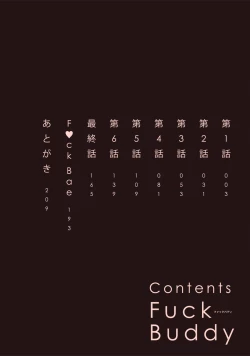 Page 4 of Fuck Buddy