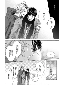 Page 72 of Fuck Buddy