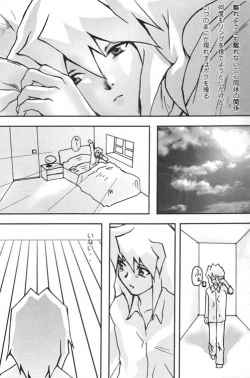 Page 7 of TapirholiSM2