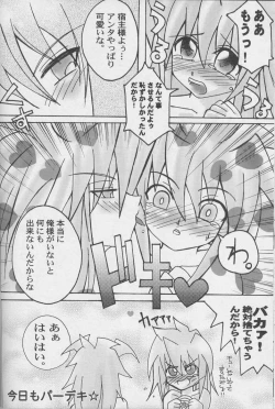 Page 20 of TapirholiSM