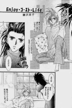 Page 22 of Muteki no Crazy Power