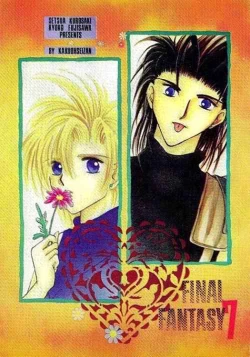 Page 2 of Muteki no Crazy Power