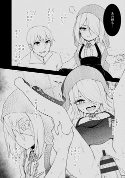 Page 112 of Chojyu Giga