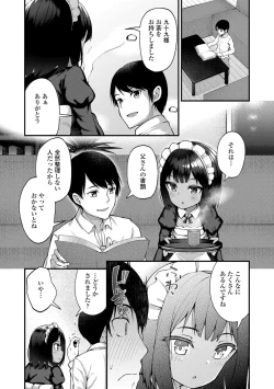 Page 6 of Chojyu Giga