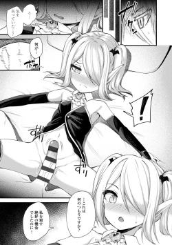 Page 93 of Chojyu Giga