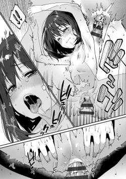 Page 153 of Itoshiki Wagaya - My Beloved Home