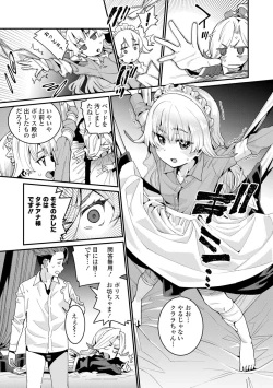 Page 35 of Itoshiki Wagaya - My Beloved Home