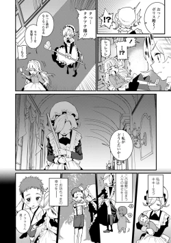 Page 46 of Itoshiki Wagaya - My Beloved Home