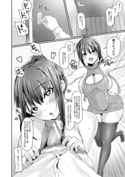 Page 201 of Tainsei Jokei Ikka