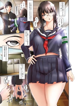 Page 4 of Tainsei Jokei Ikka