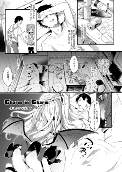 Page 27 of Boku wa Chiisana Succubus no Shimobe Soushuuhen